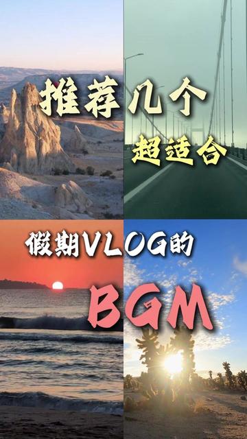 一个人的旅行短视频剪辑教学,全程保姆级教学包你学会 一个人的旅行短视频剪辑教学,全程保姆级教学包你学会