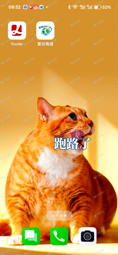 “商联会路华资产”崩盘前夜：那些所谓的“战略合作”，不过是收割前撒的一把迷魂药