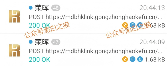 为什么“荣晖资本”还能骗到人？拆解骗局的“心理操控术”