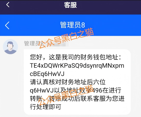 为什么“荣晖资本”还能骗到人？拆解骗局的“心理操控术”