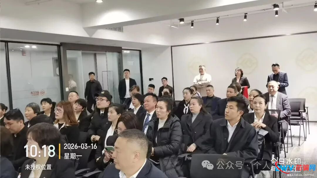 风控:“国文汇通”-挂靠江苏文交所的资金盘,老用户收益兑付困难,急需新人填坑 风控:“国文汇通”-挂靠江苏文交所的资金盘,老用户收益兑付困难,急需新人填坑