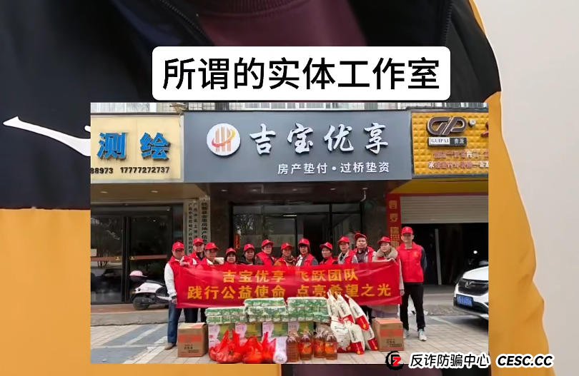 深扒“吉宝优享”技术后台：那些你看不到的“操控术”