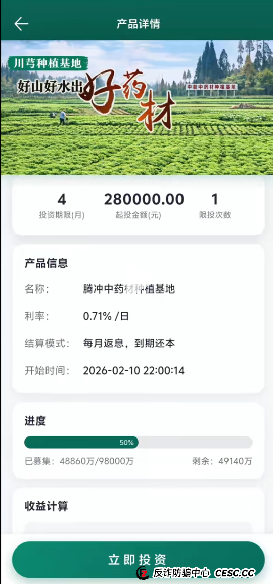 写给正在“暖阳人生”群里犹豫的你：这五个“灵魂拷问”，能救你的养老钱