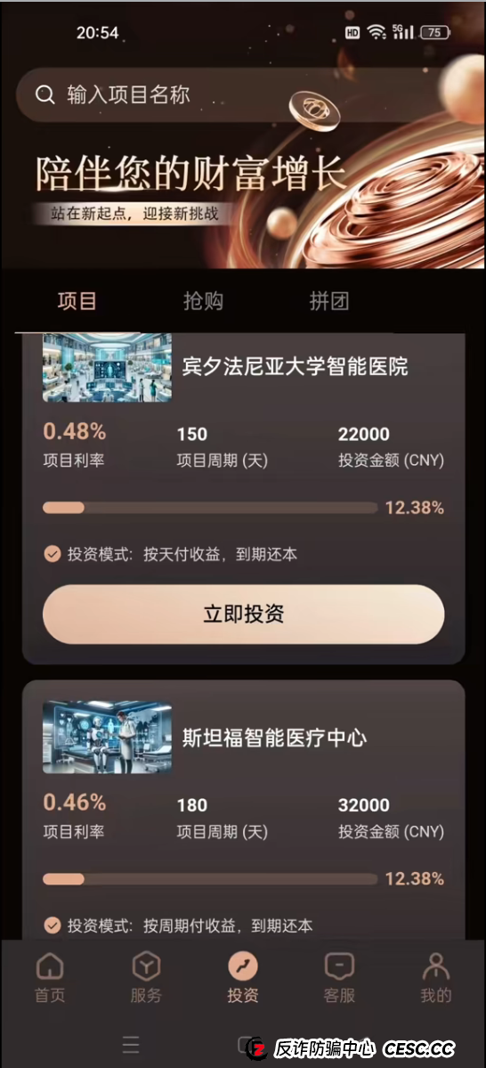 剑桥大学紧急声明：与我无关！起底“CIC剑桥创新投资”的碰瓷套路