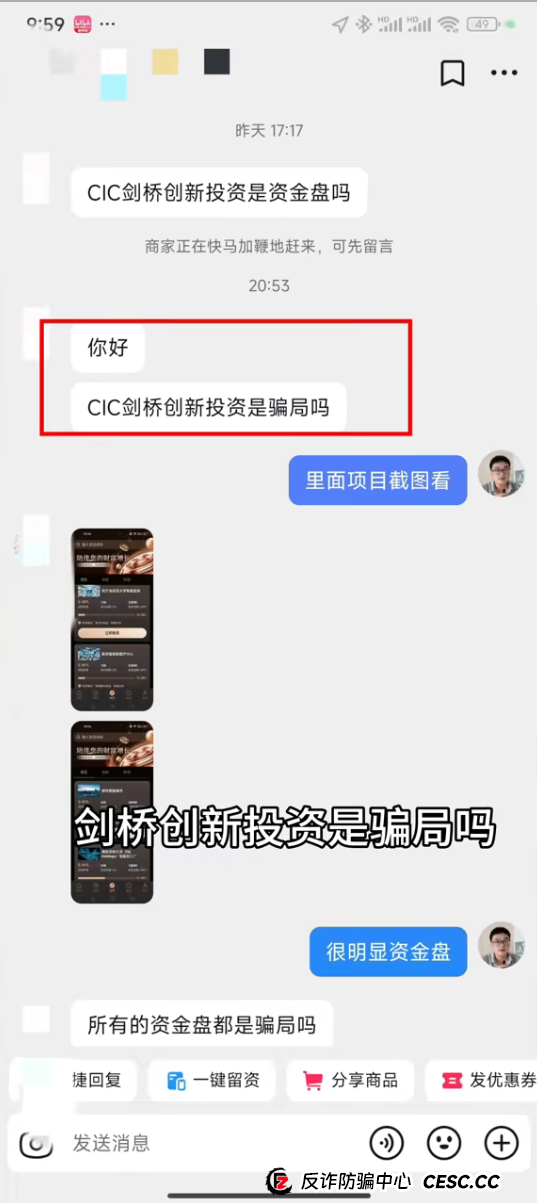 剑桥大学紧急声明：与我无关！起底“CIC剑桥创新投资”的碰瓷套路