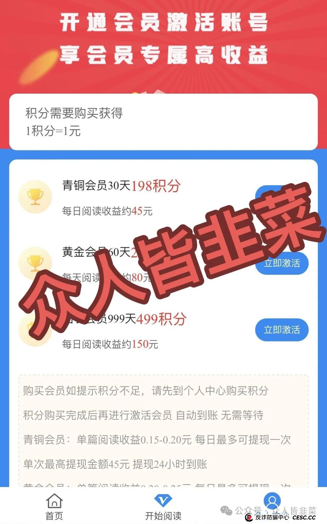 金指阅读:一场针对“碎片时间”的精准资金盘收割 金指阅读:一场针对“碎片时间”的精准资金盘收割