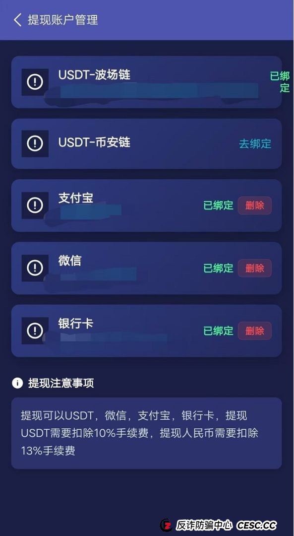 深度对话“蚁链”受害者：从“只撸羊毛”到“血本无归”，只差一个“贪”字