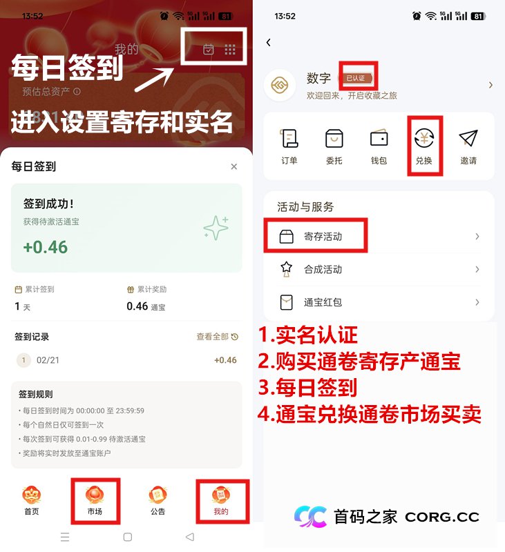 从“泉州文旅联动”到“全国招合伙人”——老李起底“国文汇通”的最新包装套路