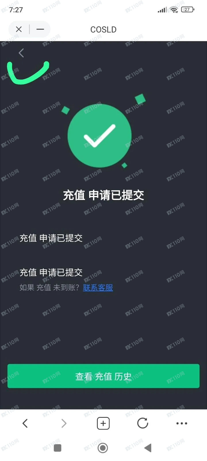 COSLD虚拟货币杀猪盘