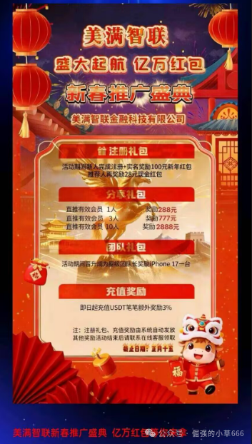 一个“杀猪盘”的自白:我是怎么在3个月内吃掉你血汗钱的 一个“杀猪盘”的自白:我是怎么在3个月内吃掉你血汗钱的