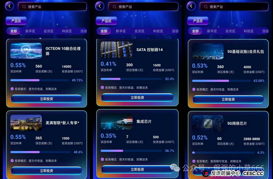 一个“杀猪盘”的自白:我是怎么在3个月内吃掉你血汗钱的 一个“杀猪盘”的自白:我是怎么在3个月内吃掉你血汗钱的