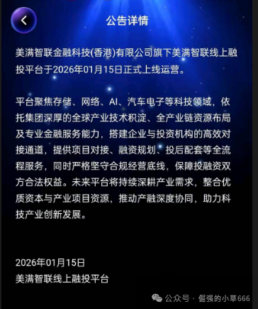 一个“杀猪盘”的自白:我是怎么在3个月内吃掉你血汗钱的 一个“杀猪盘”的自白:我是怎么在3个月内吃掉你血汗钱的