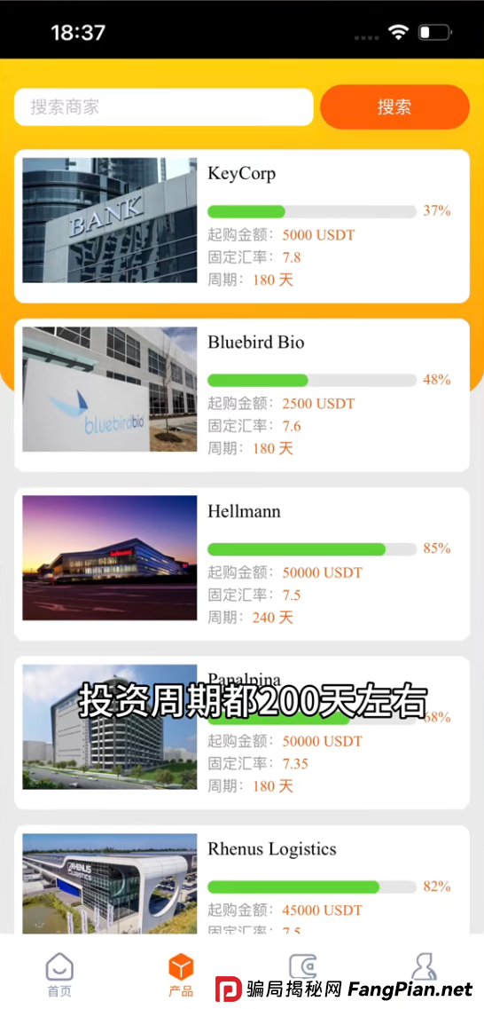 德国工会从“单割会员”到“不拉人就封号”，资金盘的死亡倒计时
