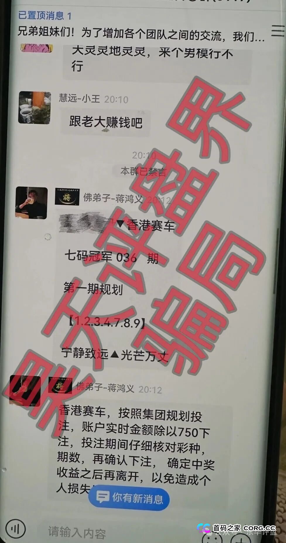 警惕！“银彩娱乐”崩盘前的最后挣扎——那些让你“买黄金、送现金”的新花样