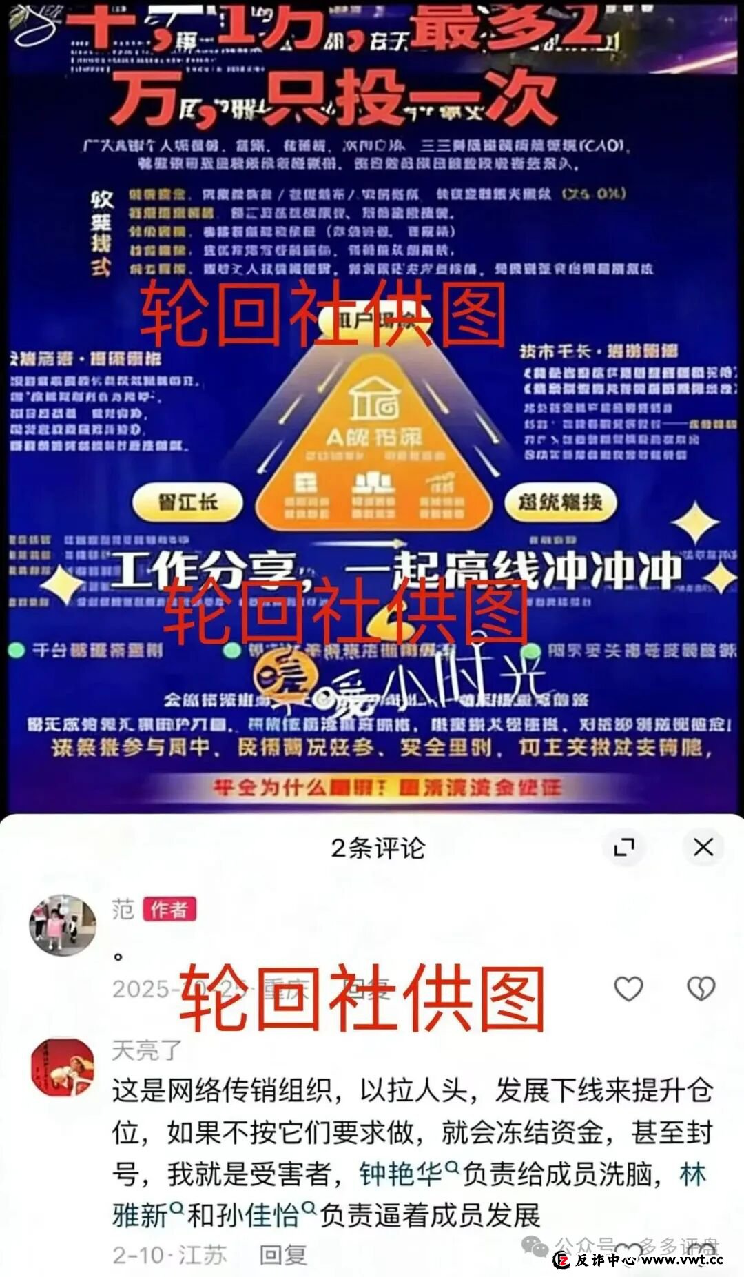 老李说案：一个股票跟单骗局受害者的自述，看完你还敢信“老师”吗？