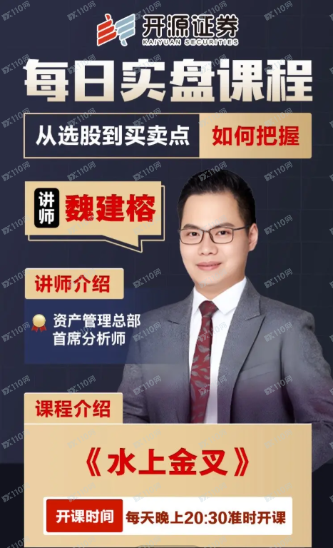 开源证券、兴远逐梦诈骗软件，无法出金！