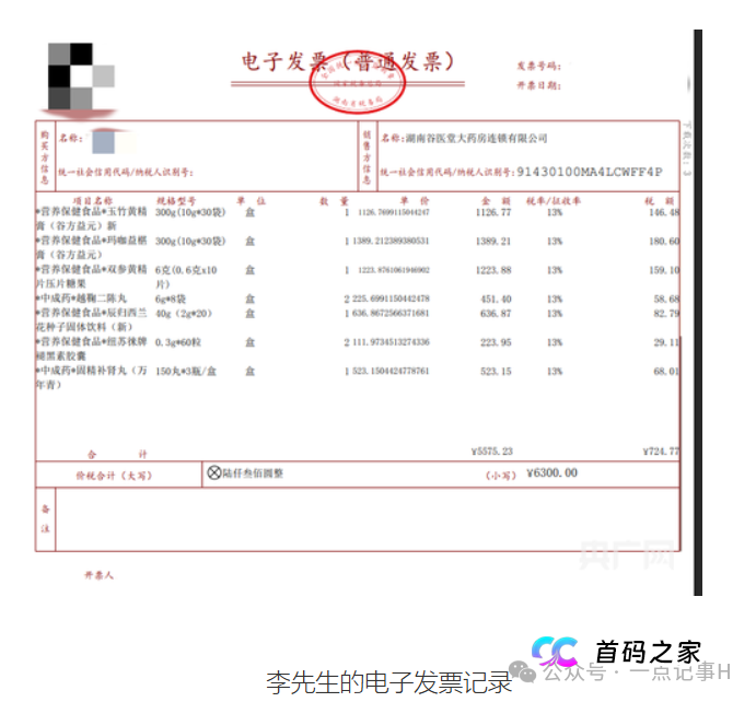 一颗“糖果”卖105元？谷医堂把保健品当神药卖，底线何在？