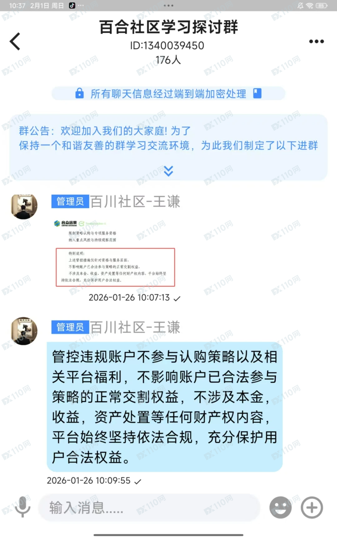TGG-X合众远景开始单割了，说一套做一套！