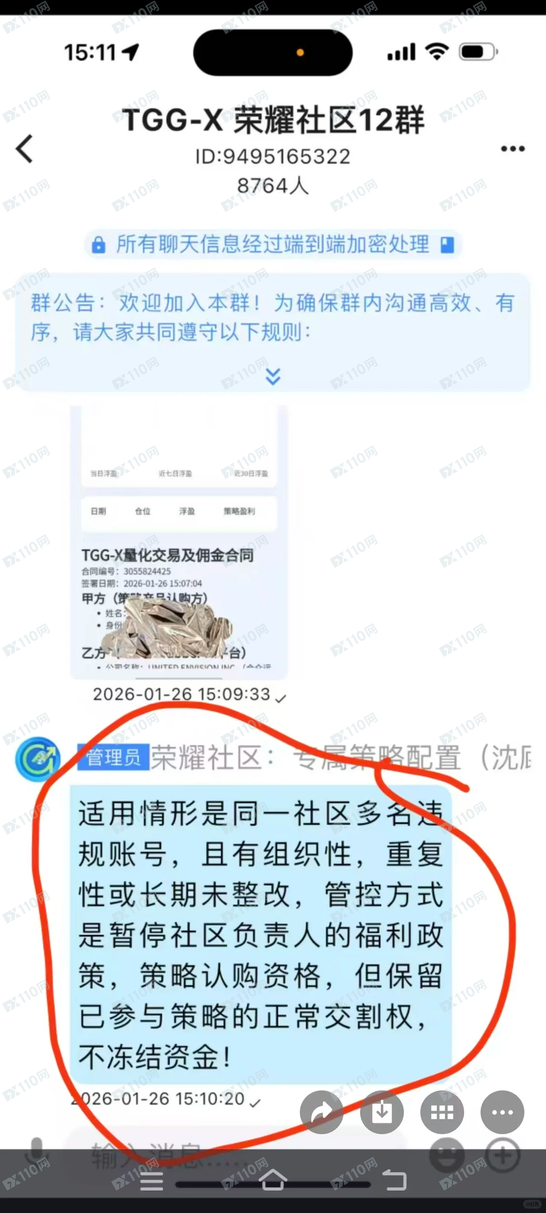 TGG-X合众远景开始单割了，说一套做一套！