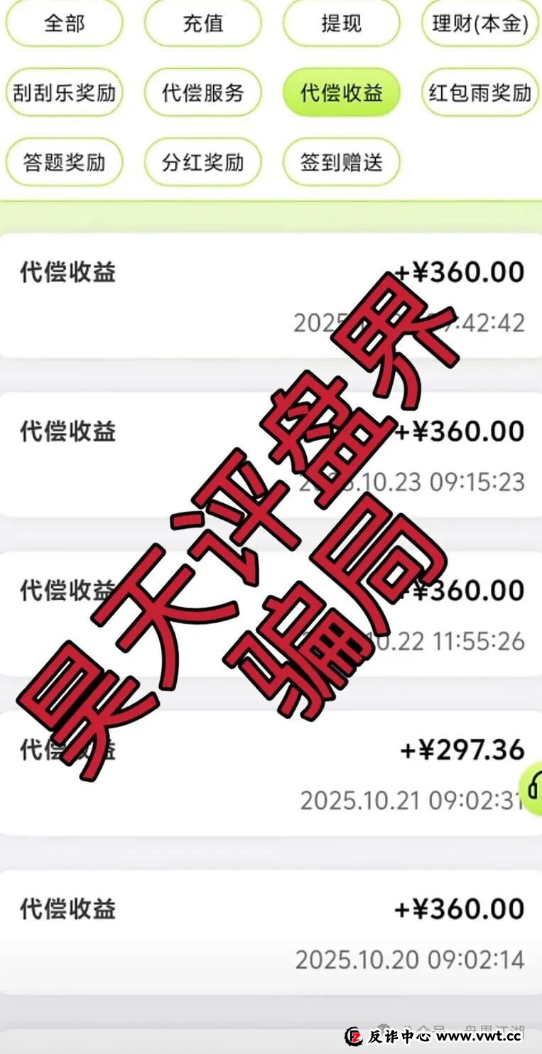 起底“利名共创”的话术剧本：从“家人”到“国家政策”，全是演戏