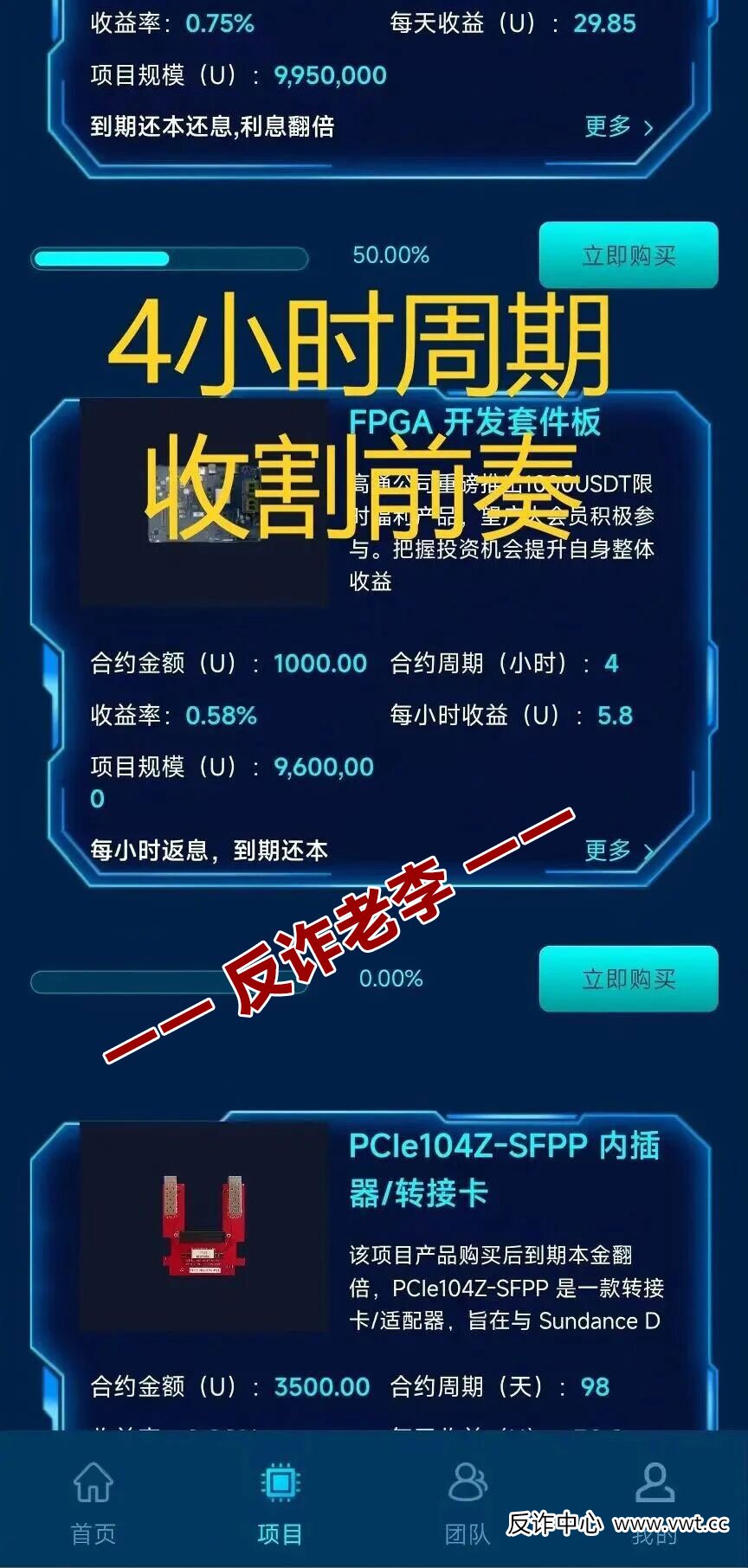 “高通”崩盘倒计时:从“团队长被割”到“服务器关停”,这五个信号你注意到了吗? “高通”崩盘倒计时:从“团队长被割”到“服务器关停”,这五个信号你注意到了吗?