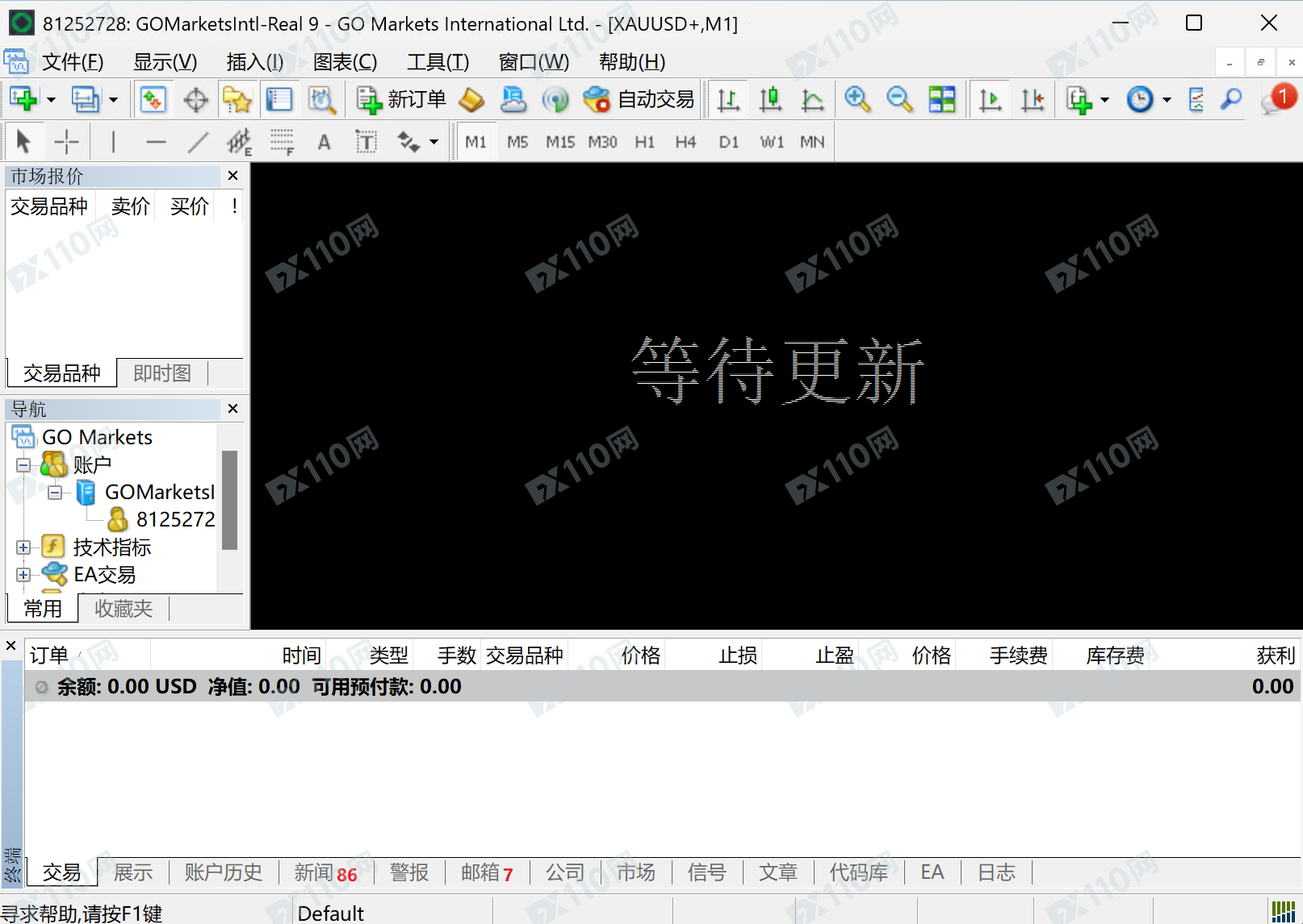 GO Markets高汇平台直接把盈利扣掉，只可以出本金