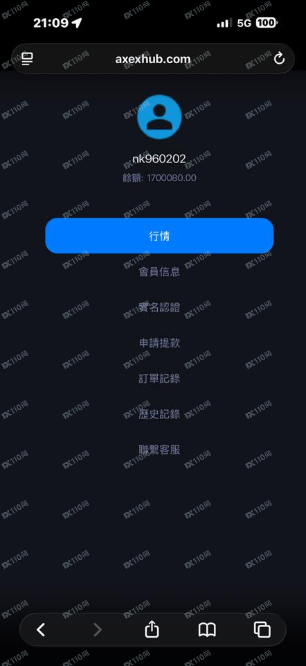 AXEX虚拟货币交易平台诈骗