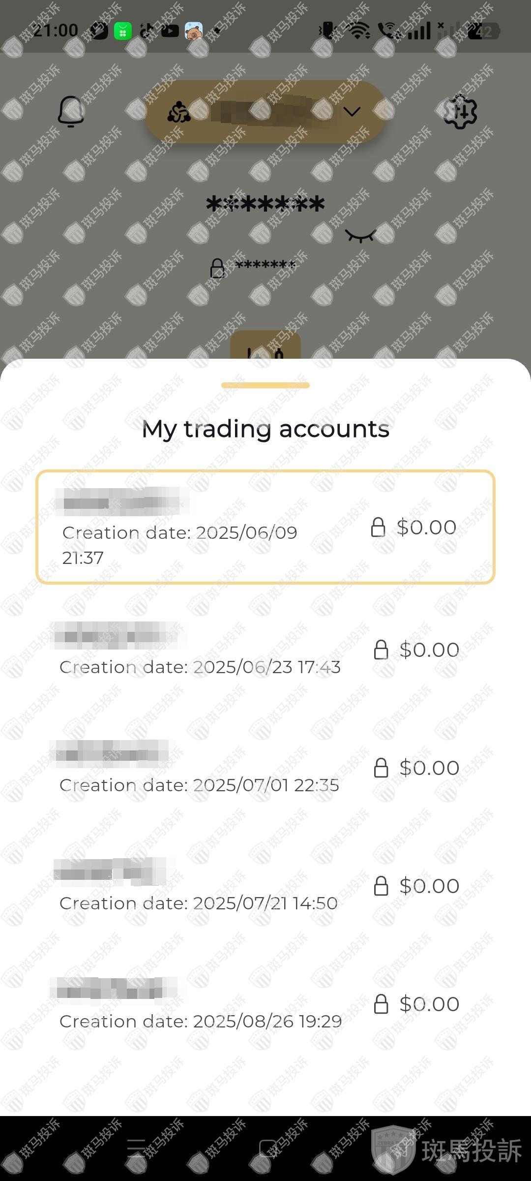 出金失败、账户变空？这家平台大面积无法出金，资金竟被强制转移？