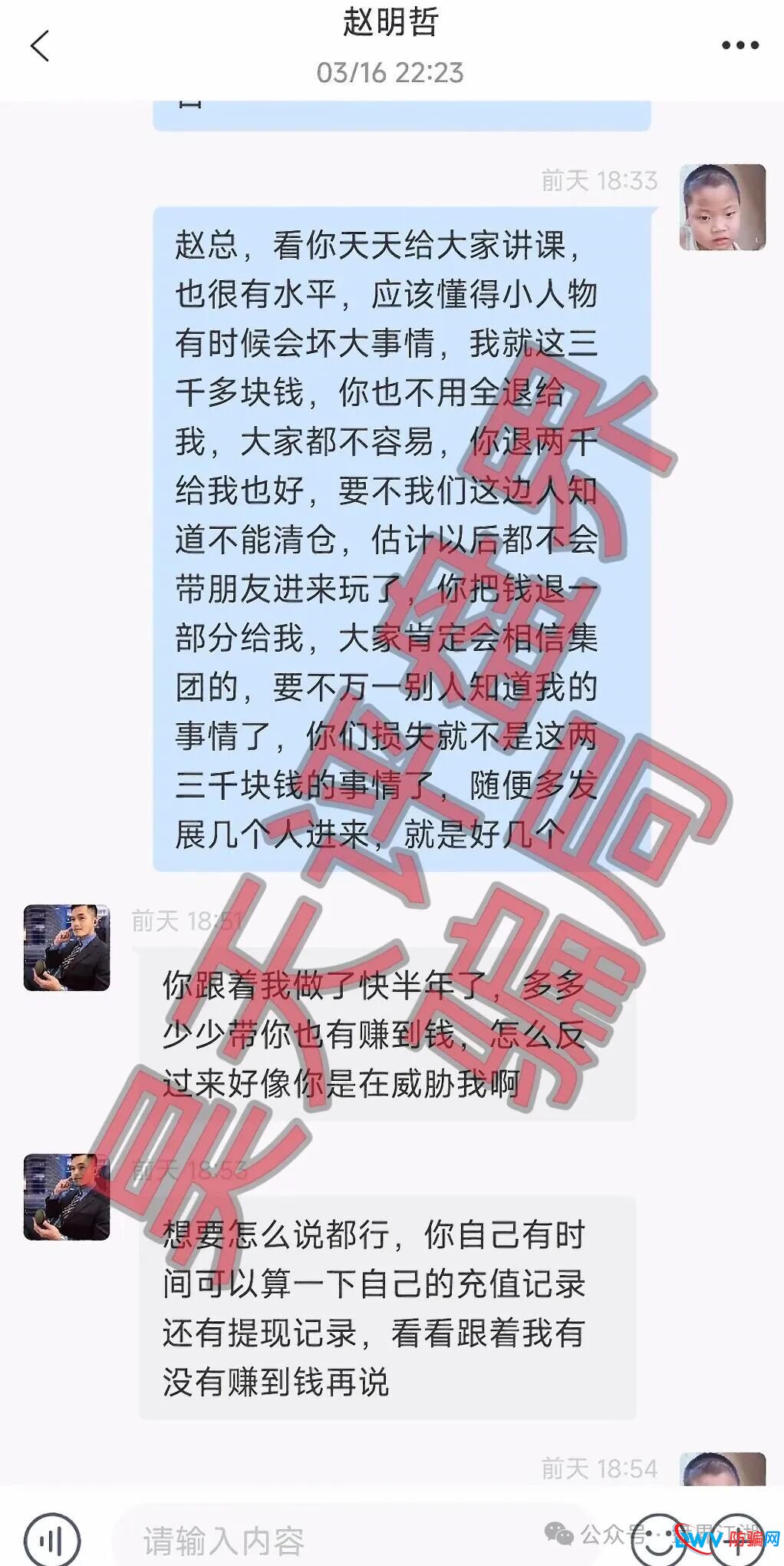 起底柬埔寨赵明哲:合利集团资金盘再割韭菜,为何能屡屡得手? 起底柬埔寨赵明哲:合利集团资金盘再割韭菜,为何能屡屡得手?