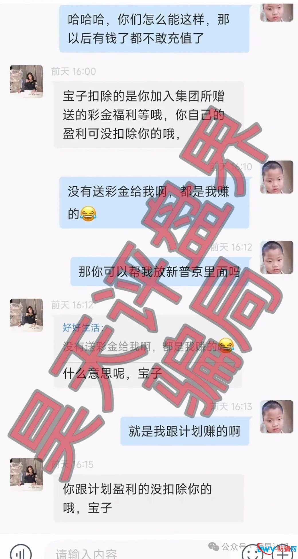 起底柬埔寨赵明哲:合利集团资金盘再割韭菜,为何能屡屡得手? 起底柬埔寨赵明哲:合利集团资金盘再割韭菜,为何能屡屡得手?