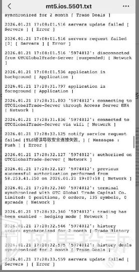 震惊！外汇平台卡盘爆仓30万，平台拖延赔付引争议