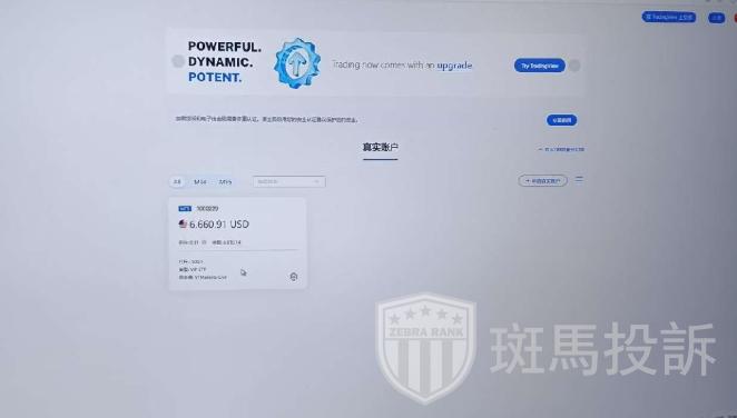 又一家盈利6922美金却无法出金？这家平台以"交易异常"为由拖延数月