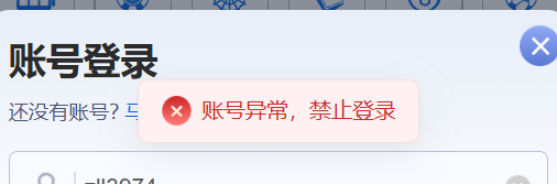 澳门新葡京231.cc黑款(1)