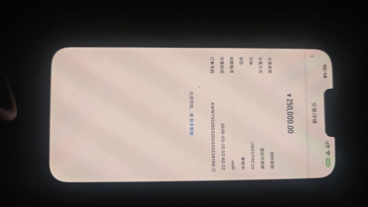 开云体育风控业绩压力大,开始乱杀正常会员!(3) 开云体育风控业绩压力大,开始乱杀正常会员!(3)