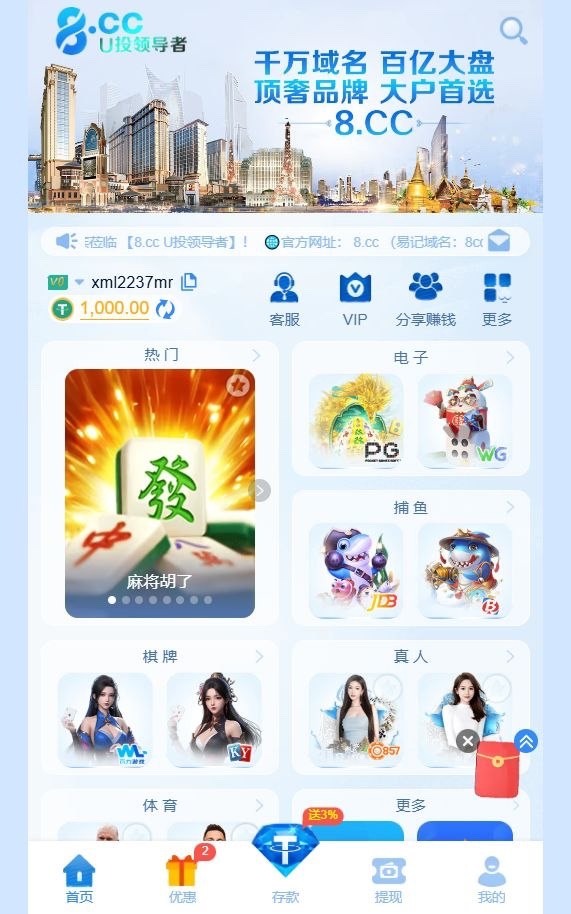 全网最垃圾的黑网 8.cc 娱乐,充值1000u玩pg电子说我套利!(1) 全网最垃圾的黑网 8.cc 娱乐,充值1000u玩pg电子说我套利!(1)