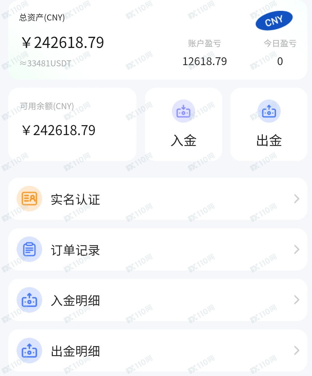 紫金矿业诈骗投资网站，杀猪盘！(4)