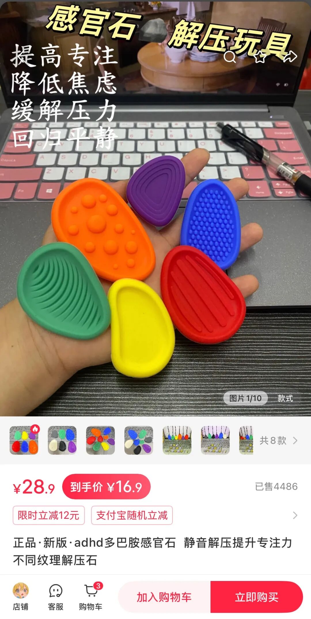 来钱快的小众爆品，一单卖16.9元，成本5元