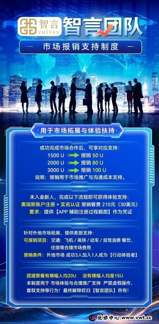 老李十年的经验总结:看一个项目是不是骗局,别听他说了什么,要看他“不敢”说什么 老李十年的经验总结:看一个项目是不是骗局,别听他说了什么,要看他“不敢”说什么