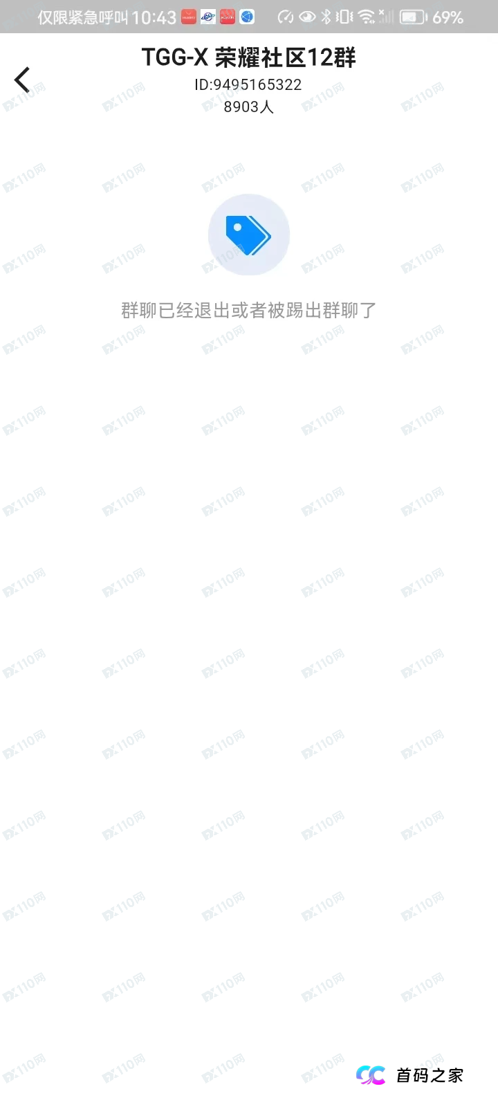 深度解析合众远景TGG-X话术：“充提差补单”是让你往火坑里跳