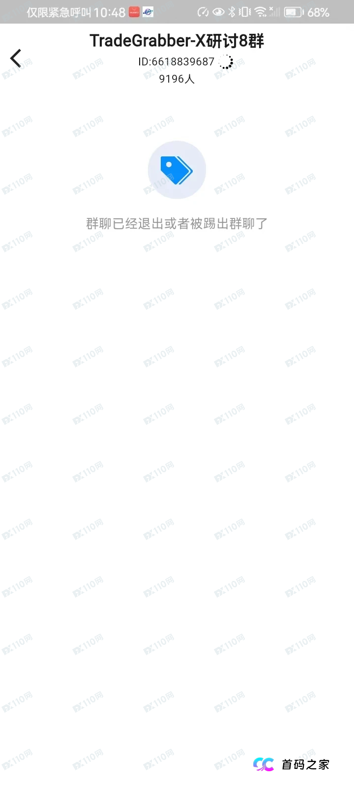 深度解析合众远景TGG-X话术：“充提差补单”是让你往火坑里跳