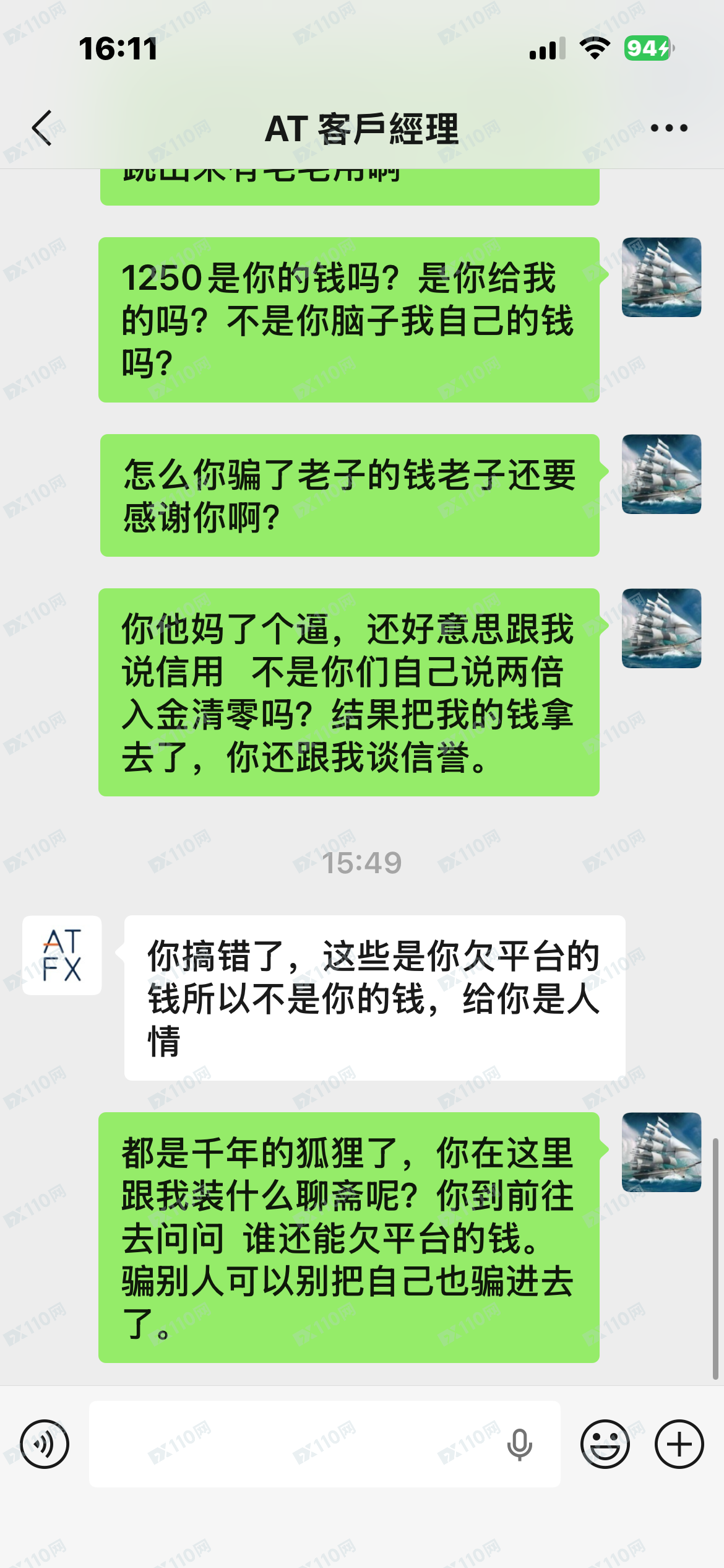 小心本金，ATFX骗子平台