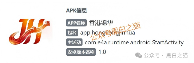 “锦华传媒”借用流量噱头起盘,实则换汤不换药还是涉诈项目......(5) “锦华传媒”借用流量噱头起盘,实则换汤不换药还是涉诈项目......(5)