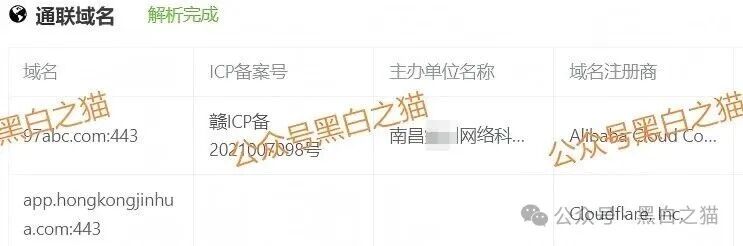 “锦华传媒”借用流量噱头起盘,实则换汤不换药还是涉诈项目......(6) “锦华传媒”借用流量噱头起盘,实则换汤不换药还是涉诈项目......(6)