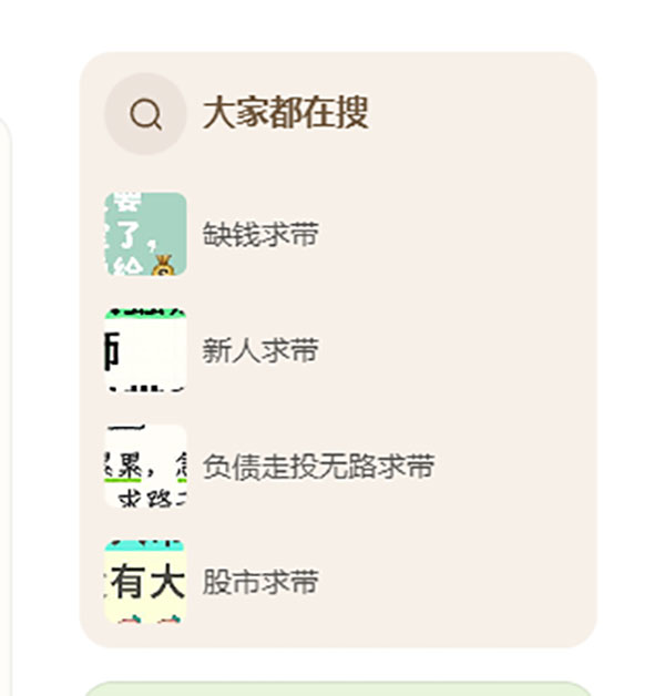 3-7天快速千粉，嘎嘎猛的反向涨粉方法