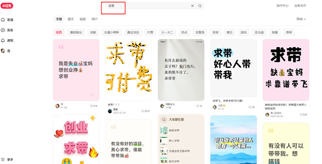 3-7天快速千粉，嘎嘎猛的反向涨粉方法