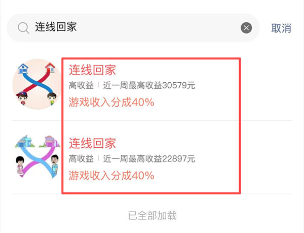 借助游戏赚钱，简单操作日赚上万