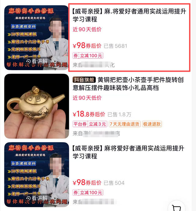 借助游戏赚钱，简单操作日赚上万