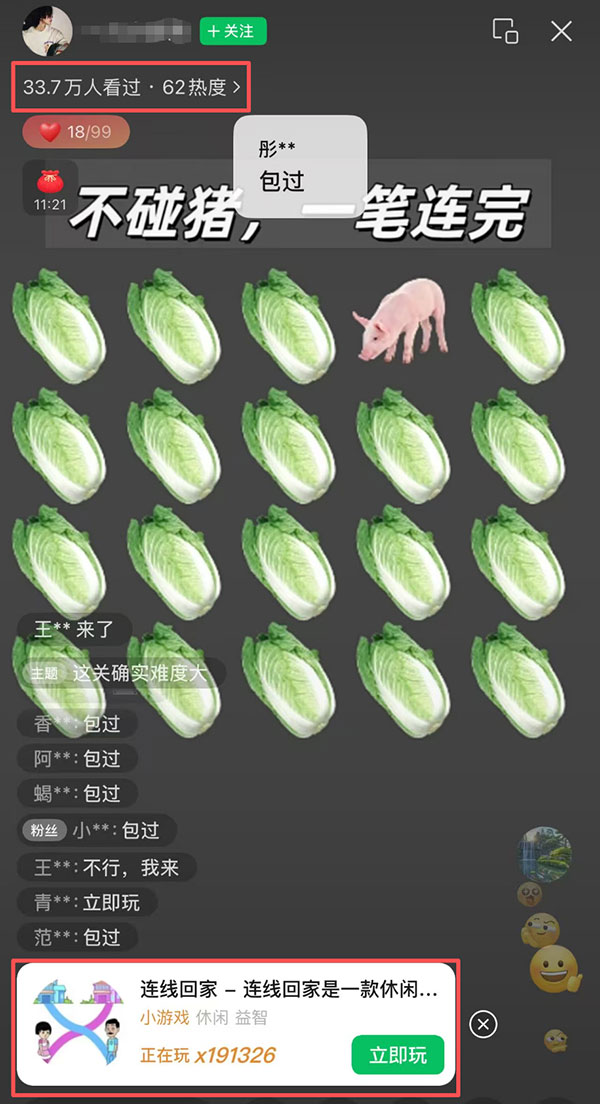 借助游戏赚钱，简单操作日赚上万