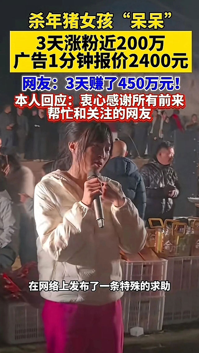 呆呆的爆火是抖音平台流量与个人IP的共赢