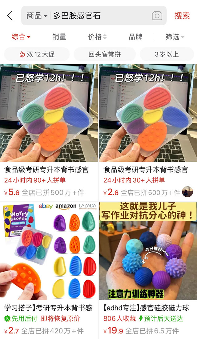 来钱快的小众爆品，一单卖16.9元，成本5元